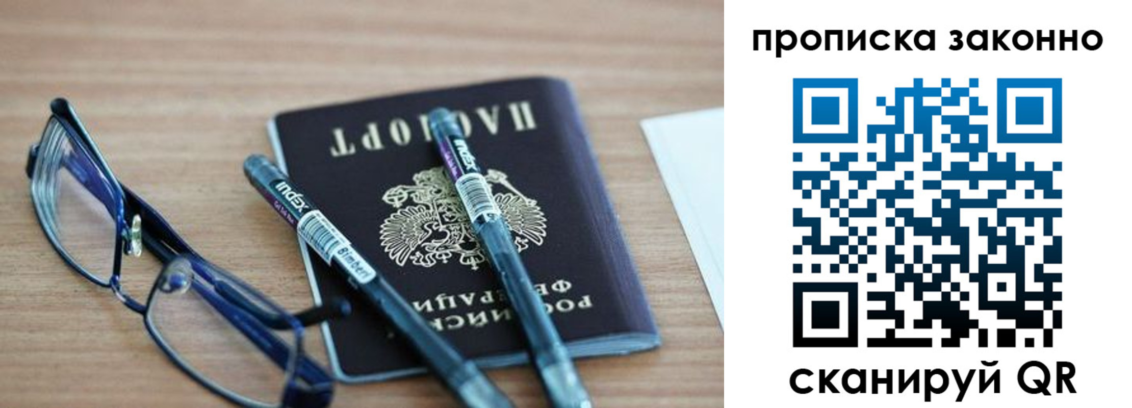 миграционный учет в Карачаево-Черкесии